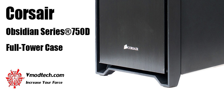 เปิดกล่อง-เปิดตัว Corsair Obsidian Series® 750D Full-Tower Case ให้อิสระแด่คุณผู้รักการแต่งเคส