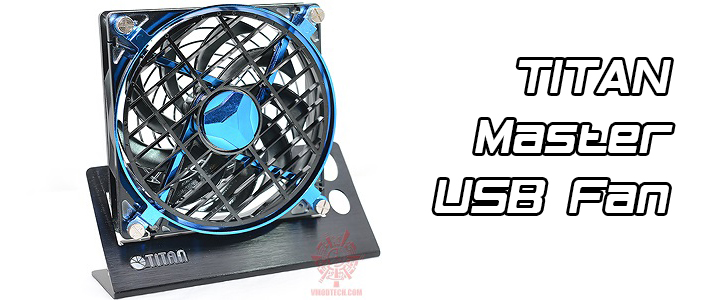 TITAN Master USB Fan Review