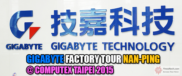 GIGABYTE FACTORY TOUR NAN-PING @ COMPUTEX TAIPEI 2015 