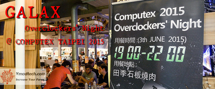 GALAX Overclockers' Night @ COMPUTEX TAIPEI 2015