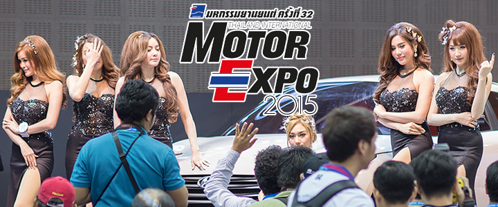 Motor Expo 2015