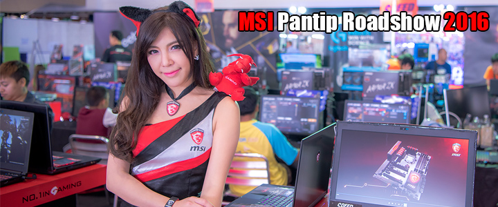 default thumb ภาพบรรยากาศในงาน MSI Pantip Roadshow 2016 