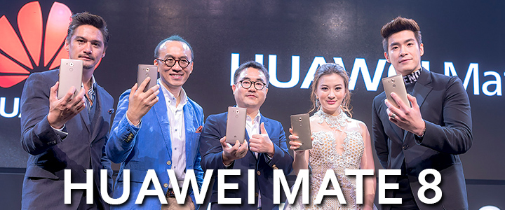 ภาพบรรยากาศงานเปิดตัว HUAWEI MATE 8 ที่สุดยิ่งใหญ่ในประเทศไทย