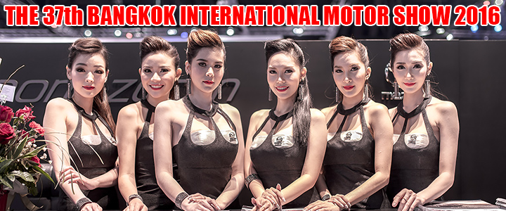 THE 37th BANGKOK INTERNATIONAL MOTOR SHOW 2016 Part 2