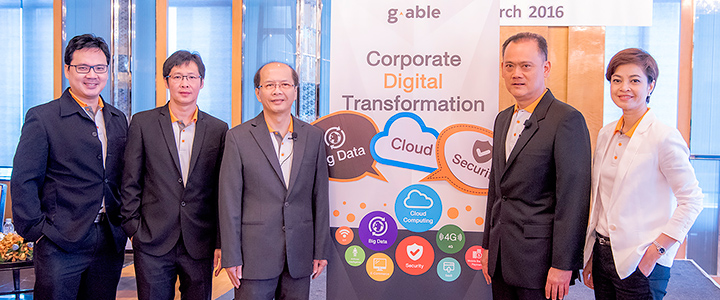 ภาพบรรยากาศงาน g-able เปิดเกมรุก Corporate Digital Transformation