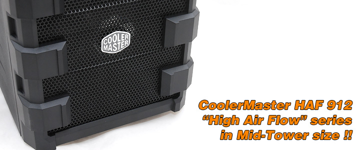 1283184823DSC 5267copy Review : CoolerMaster HAF 912 Mid Tower ลูกเล่นเด็ด ในราคาเบาๆ