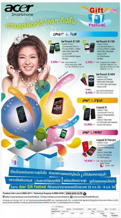 final gift festival 8 78x15 399x720 เอเซอร์ มอบของขวัญสุดพิเศษรับปีใหม่ ราคาสุดคูล ในงาน Acer Gift Festival 