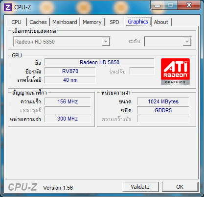 51x100 147v pll1912v ddr3 934clbyspdcpuz graphic Biostar TP67XE Extreme Edition : Review