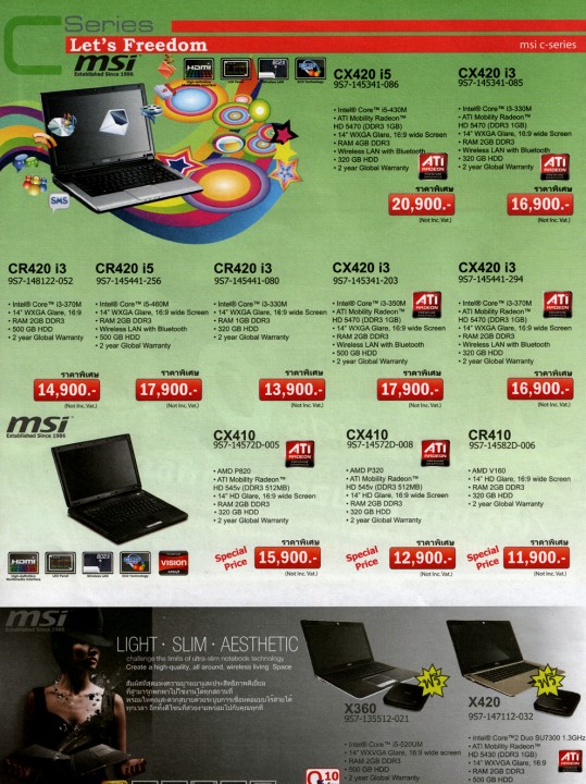 2 539x720 MSI Notebook Special Promotion