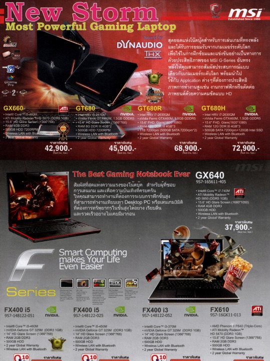 3 539x720 MSI Notebook Special Promotion