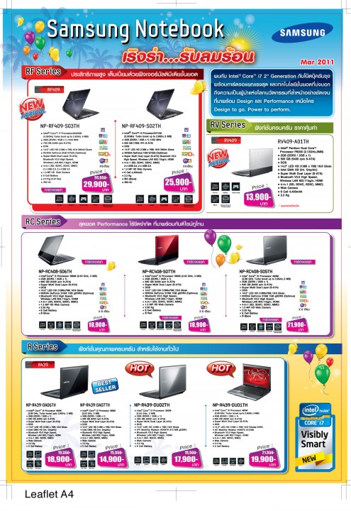 it leaflet summer notebook 3 495x720 Samsung Notebook Promotion เริงร่า...รับลมร้อน