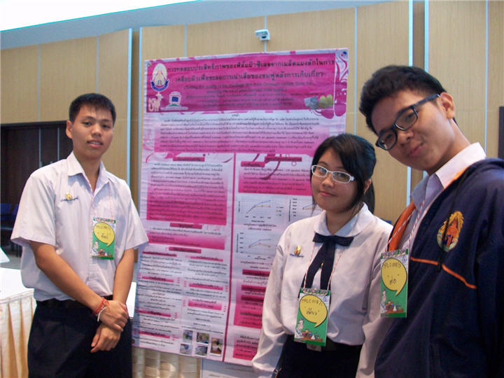 intel isef petchburi team at competition in thailand 2 นักวิทยาศาสตร์ไทยรุ่นเยาว์คว้ารางวัลใหญ่ระดับโลกจากการประกวดอินเทล ไอเซฟ 2011