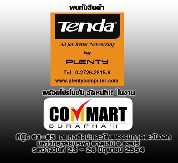 TENDA by PLENTY @ COMMART BURAPHA 2011  23-26 June 2011