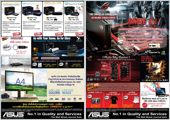 ASUS PC Component Promotion in Commart X'GEN Thailand 2011