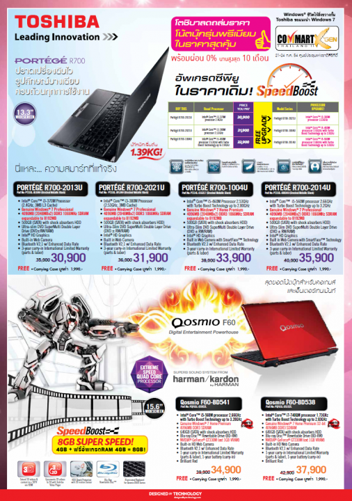 Toshiba Promotion in Commart X'GEN Thailand 2011