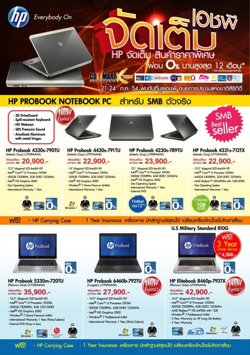 hp-commercial-product-for-commart-xgen_page2_image1