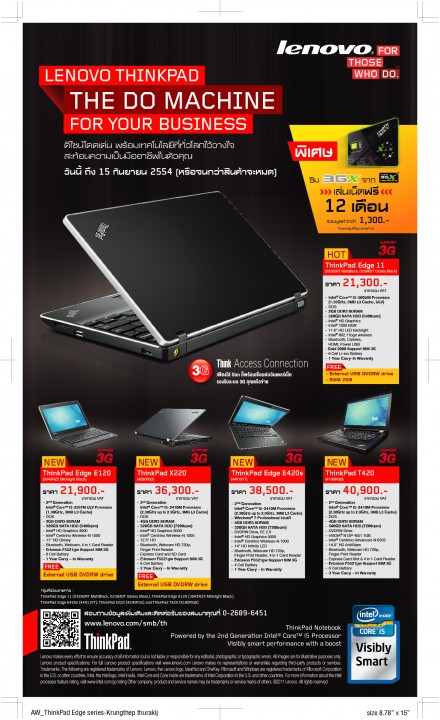 aw thinkpad edge series krungthep thurakij rev01 01 440x720 lenovo thinkpad the do machine for your business