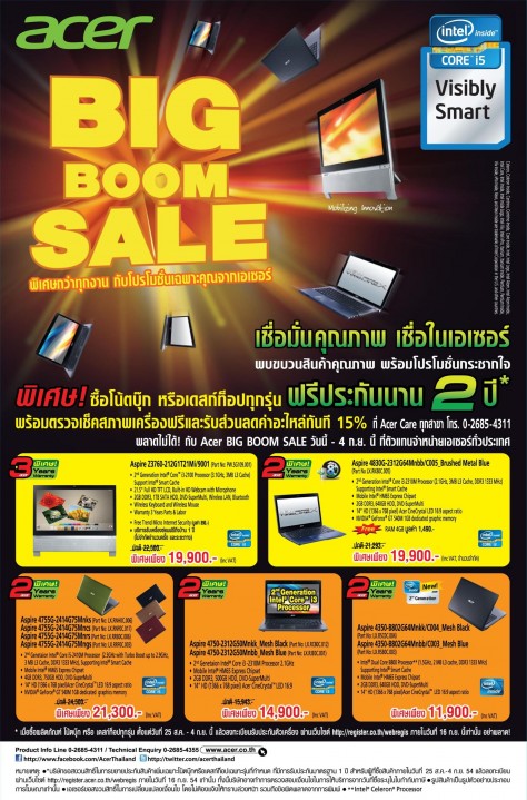 acer big boom sale custom 474x719 เอเซอร์ กระหน่ำราคาโปรโมชั่นกระชากใจ ในงาน Acer BIG BOOM SALE 