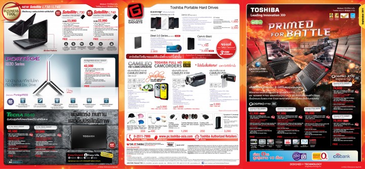 brochure1 720x333 Toshiba Brochure September 2011