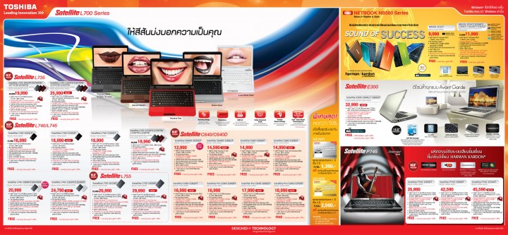 brochure2 720x333 Toshiba Brochure September 2011