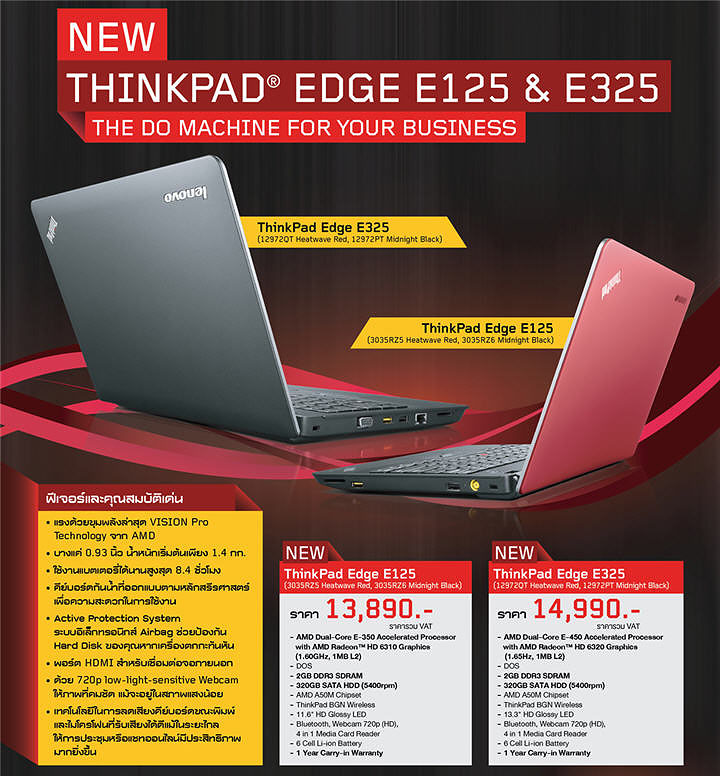 lenovo Lenovo : Do Your Best with ThinkPad Fan Review Day‏