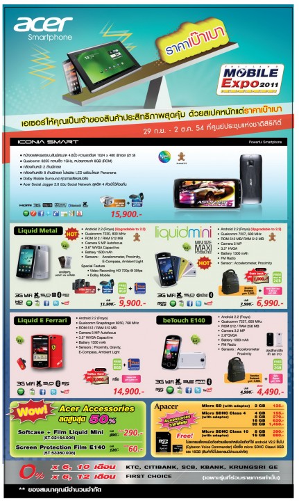 28 09 2011 mobile expo sep11 f 431x720 เอเซอร์ ยกทัพสมาร์ทโฟน และแท็บเล็ตสเปคหนัก ลดราคาท้าสายฝนในราคาเบาๆ