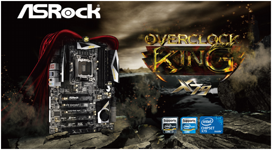 1 ASRockเปิดตัวสุดยอดมาเธอร์บอร์ดระดับคิงส์ X79 Extreme 9ในโลกแห่งโอเว่อร์คล๊อก คุณจะเป็นตำนานตลอดไป