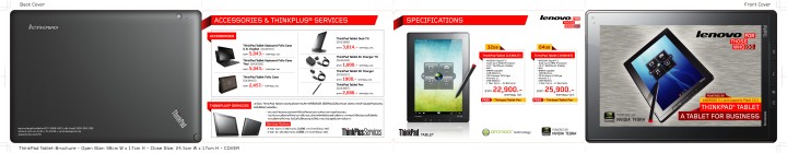 aw thinkpad tablet brochure final ol 01 720x140 ThinkPad Tablet Brochure