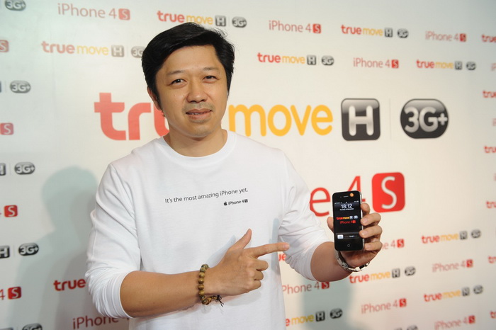 iphone4s by truemove h 4 ทรูมูฟ เอช จัดงานเปิดตัว iPhone 4S ยิ่งใหญ่ นำรายได้หลังหักค่าใช้จ่ายการจำหน่ายทรูมูฟ เอช iPhone 4S 1,000 เครื่องแรก มอบสภากาชาดไทย และพลังน้ำใจไทย Power of Thai