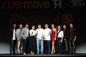 iphone4s by truemove h 7 300x199 ทรูมูฟ เอช จัดงานเปิดตัว iPhone 4S ยิ่งใหญ่ นำรายได้หลังหักค่าใช้จ่ายการจำหน่ายทรูมูฟ เอช iPhone 4S 1,000 เครื่องแรก มอบสภากาชาดไทย และพลังน้ำใจไทย Power of Thai