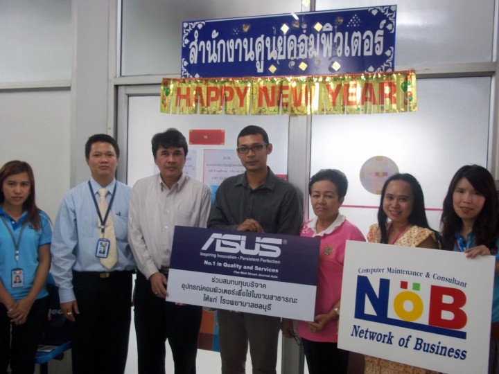 asus donates computers 720x540 เอซุส สมทบทุนมอบอุปกรณ์คอมพิวเตอร์ แก่โรงพยาบาลชลบุรี