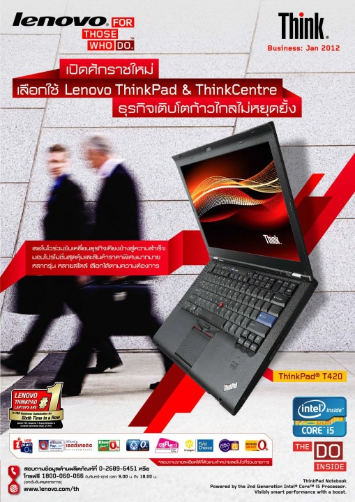 Lenovo Think Catalogue Jan 2012‏