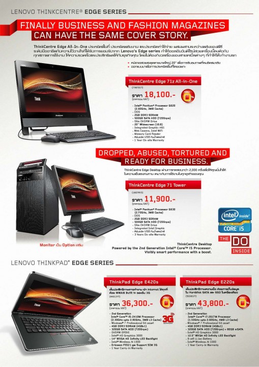 lenovothincatalogue jan2012page4 509x720 Lenovo Think Catalogue Jan 2012‏