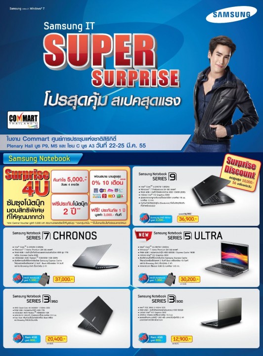 commart promotion 1 532x720 ซัมซุงขนทัพนวัตกรรมสินค้าไอที จัด ซูเปอร์ เซอร์ไพรส์ โปรสุดคุ้ม สเปคสุดแรง ในงาน คอมมาร์ท ไทยแลนด์ 2012