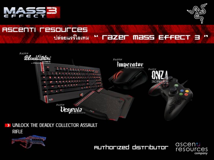 artwork mass effect 3 720x540 Ascenti Resources Razer Mass Effect 3