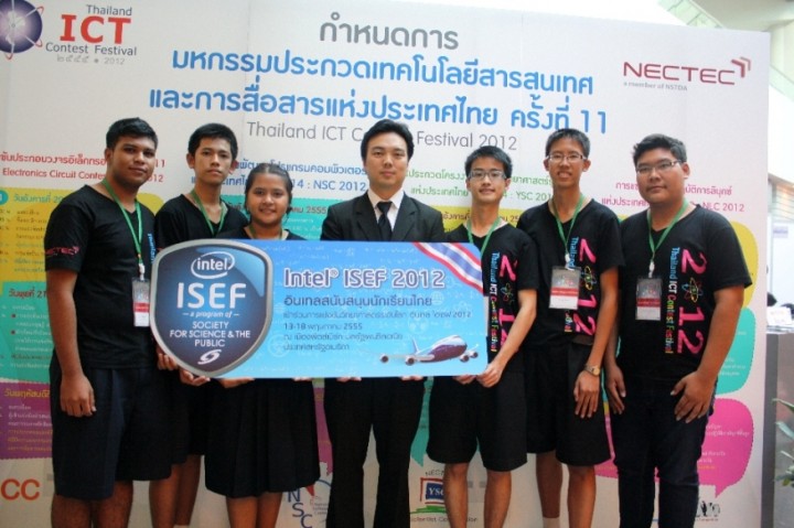 intel isef 3 720x479 เปิดตัวเยาวชนไทย 9 คน เป็นตัวแทนประเทศไทยเข้าร่วมงาน อินเทล ไอเซฟ 2012