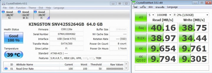 crytal disk1 720x249 Kingston SSDnow V SERIES 64GB SATA 2.0  Notebook Upgrade Kit Review