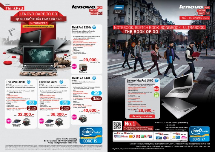 2012 may 01 cover 01 720x509 โบชัวร์ lenovo Jun 2012‏