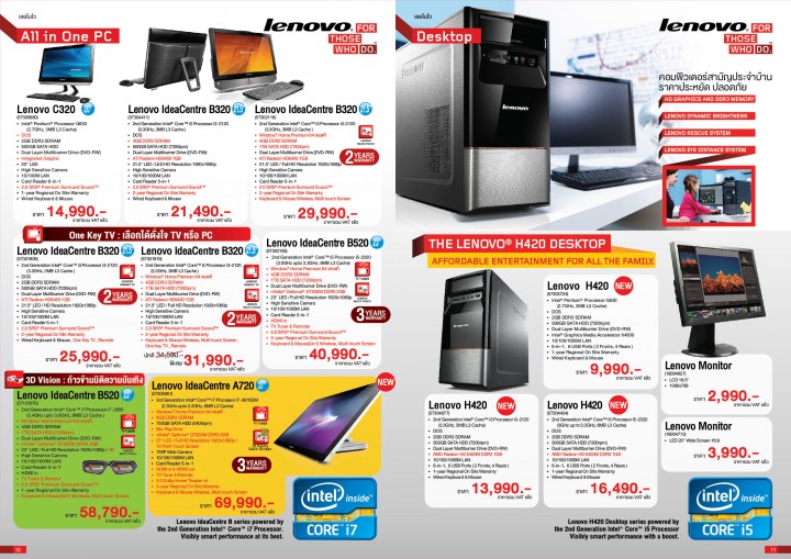 2012 may 10 11 01 720x509 Lenovo Commart Promotion