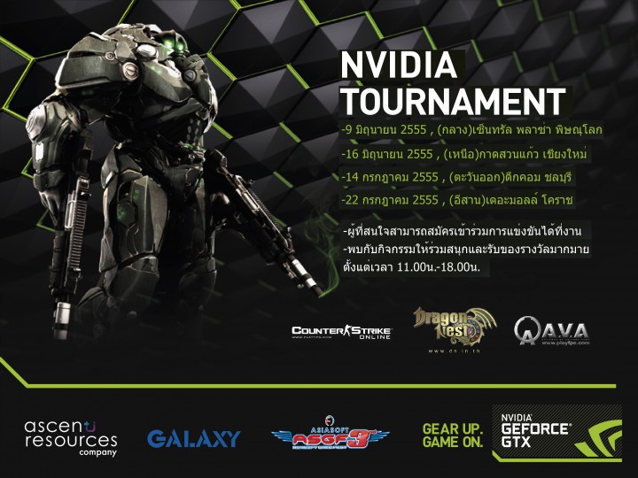 nvidia news 01 720x540 NVIDIA ร่วมกับ Ascenti Resources และ Asiasoft จัดมหกรรมงานเกม Asiasoft Game Fest ครั้งที่ 3 ท้าพิสูจน์ 10 เกมมันส์แห่งปี