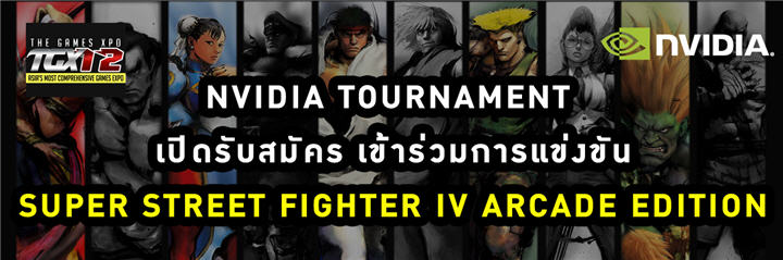 street fighter recruit Ascenti Resources ผนึกกำลังกับ NVIDIAและ RAZER สร้างความยิ่งใหญ่ในงาน TGX 2012 