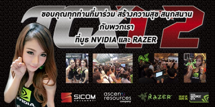 news after tgx2012 2 720x360 Ascenti Resources ประมวลภาพความสุข สนุกสนาน ณ บูธ NVIDIA & RAZER ในงานTHE GAMES XPO 12