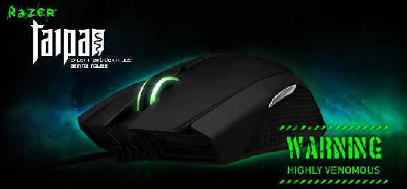 razer taipan Ascenti Resources : ถึงเวลาเสริมทัพ อัพเกรดด้วยอาวุธคู่กายชิ้นใหม่จาก Razer 