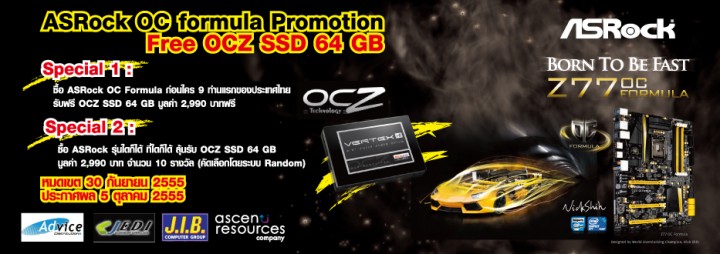 jib 720x254 ASRock ปะมือ OCZ เสริมทัพความแรง เอาใจขาคล๊อก อัดโปรต้อนรับการมาของ  Z77 OC Formula