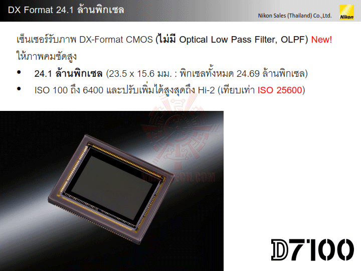 d7100 presentation v1 006 NIKON D7100 DX Flagship สำหรับช่างภาพแนวแอ๊คชั่นและกีฬา