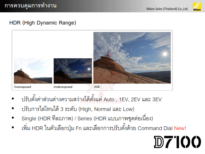 d7100 presentation v1 023 NIKON D7100 DX Flagship สำหรับช่างภาพแนวแอ๊คชั่นและกีฬา