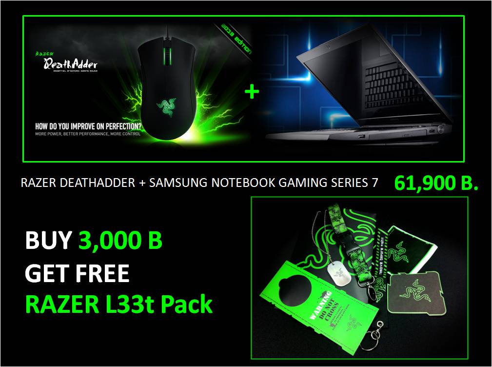 razer commart 2013 Ascenti Resources ส่งกองทัพ Razer ยึดสมรภูมิ Commart Summer sale 2013