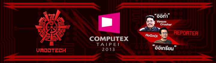 sponsor computex 2013 01 Oblanc & CASECOM Booth @ COMPUTEX TAIPEI 2013