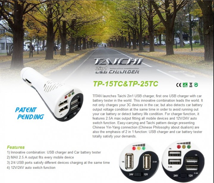 titan usb charger1 720x617 TITAN TAICHI 2 in 1 USB Charger for Mobile Device 