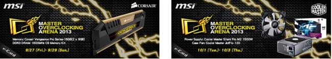 image004 การแข่งขันชิงชนะเลิศ MSI MOA ระดับโลก 2013  มาทายผลกันว่าใครจะเป็นผู้ชนะการแข่งขันชิงชนะเลิศ MSI MOA ทายถูกรับไปเลยกับ MSI Z87 MPOWER MAX มาเธอร์บอร์ด